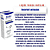 Tricofort Loção Tônica Capilar Antiqueda C/2 Ampolas 20ml - Imagem 2