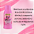 Madamelis Condicionador Liso com Maçã 300ml - Imagem 3