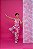 Conjunto Infantil Mila- Hello Kitty - Imagem 7