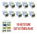 Kit 10 Keystone Seclan Rj45 Femea IDC Cat6 Fluke Rohs Branco - Imagem 2