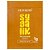 Gel Sugalik Sugador Líquido Comestível Sache Sabores 1gr - 35132 - Imagem 4