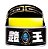 Soft99 The King Of Gloss-black-00177 - Imagem 1