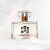 Perfume Feminino 50ml Ella nº2 - Imagem 1