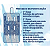PUR REG ACQUABELLA BC NAO ELET - Imagem 4