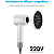 Secador de Cabelo Elgin Super Ionic Plus 1.800W Motor BLDC Branco Jato Frio e Difusor - 220V - Imagem 5