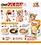 Kit 6 Churu Inaba Ciao Frango Gatos 24 Sachês 14g - Imagem 2