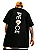 Camiseta Oversized 100% Algodão Peace Preta - Imagem 1