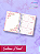 Caderno Floral 15x21cm 96 Folhas Personalizado - Imagem 2