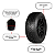Pneu Aro 17 Prinx HA1 A/T 245/65r17 107t - Imagem 2