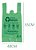SACOLA PLASTICA VERDE MODELO   48X55  C/ 3 KG       PCT - Imagem 3