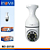 Camera Smart Wifi 2.0 Inova - Imagem 1