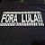 Camiseta Fora Lula - Imagem 3
