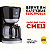 JARRA CAFETEIRA ELECTROLUX EASYLINE CHEF CME11 - ORIGINAL A07682801 - Imagem 4