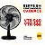 HÉLICE 30CM 6 PÁS VENTILADOR CADENCE VTR560 VTR586 - Imagem 3