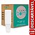 COPO 200ML PS BRANCO CX C/2500 (25X100) - FACILITA&PRONTO - Imagem 1