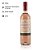Vinho Reservado Concha Y Toro Sweet Rosé 750ml - Imagem 2
