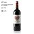 Vinho L'amour Romantique 750ml - Imagem 2