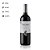 Vinho Chilano Syrah750ml - Imagem 2