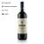 Vinho San Telmo Cabernet Sauvignon 750ml - Imagem 2