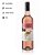 Vinho Yellow Tail Pink Moscato 750ml - Imagem 2