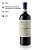 Vinho Altazor Valle del Maipo 750ml - Imagem 2