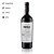 Vinho Portillo Valle de Uco Merlot 750ml - Imagem 2