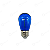 LÂMPADA BOLINHA S14 1W AZUL E27 IP65 110V - 10 UNIDADES - Imagem 1