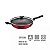 Wok Tramontina Loreto em Alumínio com Revestimento Interno e Externo em Antiaderente Starflon Max Vermelho 28 cm 3,3 L - Imagem 5