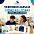 20 ATIVIDADES ADAPTADAS DE CIÊNCIAS – 5º ANO - Imagem 1