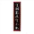 Placa THEATHER - Madeira 120x31x2cm - Imagem 1