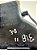 Difusor Ar Esquerdo Bmw 318 320 2008 A 2012 - Imagem 8