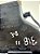 Difusor Ar Esquerdo Bmw 318 320 2008 A 2012 - Imagem 8