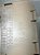 Tampa Caixa Fusiveis Interna Gm Captiva - Imagem 6