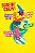 Bala Sour Patch Kids Frutas Tropicais 80g - Importado - Imagem 8