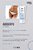 Abdocryo Gel Crio Abdominal 200g Dagua Natural - Imagem 4