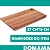 Kit 6 peças Tábuas para Servir Hambúrguer, Sanduiche 27X15cm Essence - Imagem 6