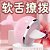 VIBRADOR SWING THE TONGUE LICK 360 MVA1031 ESTIMU - Imagem 3