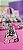 Borracha Patinha Holic Pets Tris - Unidade - Imagem 3