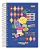 Agenda Espiral Joyful Mind Foroni 2025 - Imagem 3