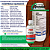 Inseticida Prêmio Fracionado 100 ml - Clorantraniliprole - Imagem 2
