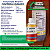Inseticida Lannate BR Fracionado 100 ml - Composição Metomil - Imagem 2