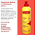 Creme Yamasterol Amarelo Babosa D-pantenol 320g - Imagem 2