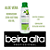 Removedor Esmalte Beira Alta 450ml Aloe Vera - Imagem 2