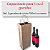 1 Sacola Kraft Para Garrafas De Vinhos Bebidas 14x39x9 - Imagem 2