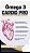 Omega 3 1000mg - Imagem 2