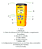 Trena Digital A Laser 18 Metros Tem-d15 Exbom - Imagem 5