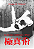 KYOKUSHINJUTSU THE METHOD OF SELF DEFENSE - DRAGAN M. FILIPOVIC - Imagem 1