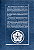 WING CHUN 116 TÉCNICAS DO MUDJONG - IP CHUN (RUSSO) - Imagem 2