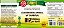 VITAMINA B12 CIANOCOBALAMINA UNILIFE 450MG 60 CAPSULAS - Imagem 2