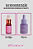 Blend de Hidratação Óleos Essenciais Ca Beauty - Imagem 3